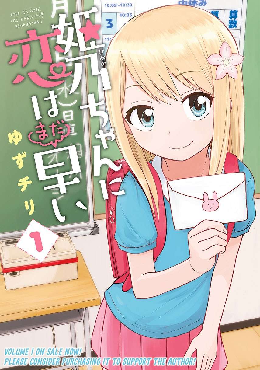Komik Himeno-chan ni Koi wa Mada Hayai Chapter 07 gambar 1