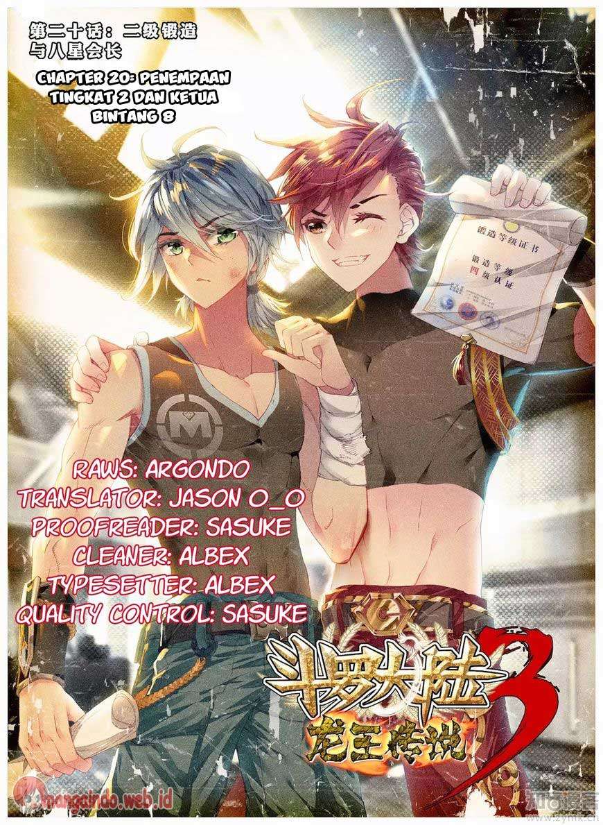 Komik Soul Land 3 Chapter 20 gambar 1