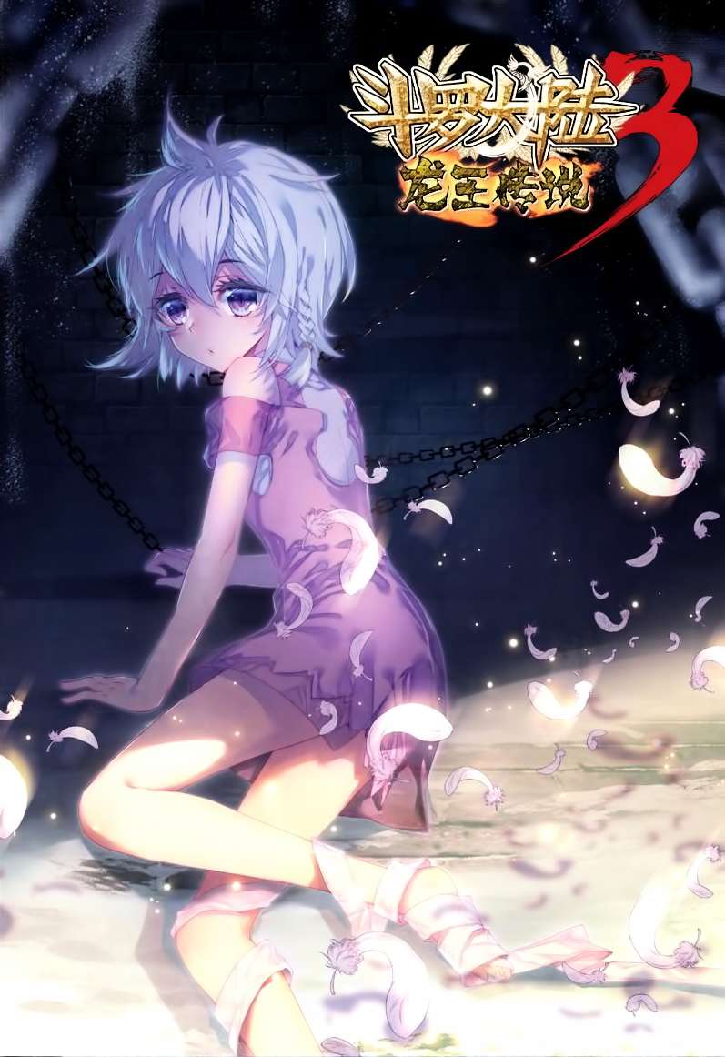 Komik Soul Land 3 Chapter 3.1 gambar 1