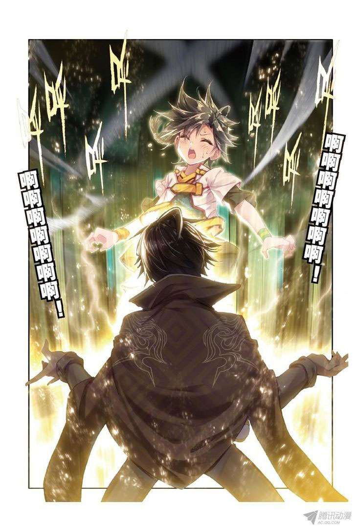 Komik Soul Land 3 Chapter 1.2 gambar 1