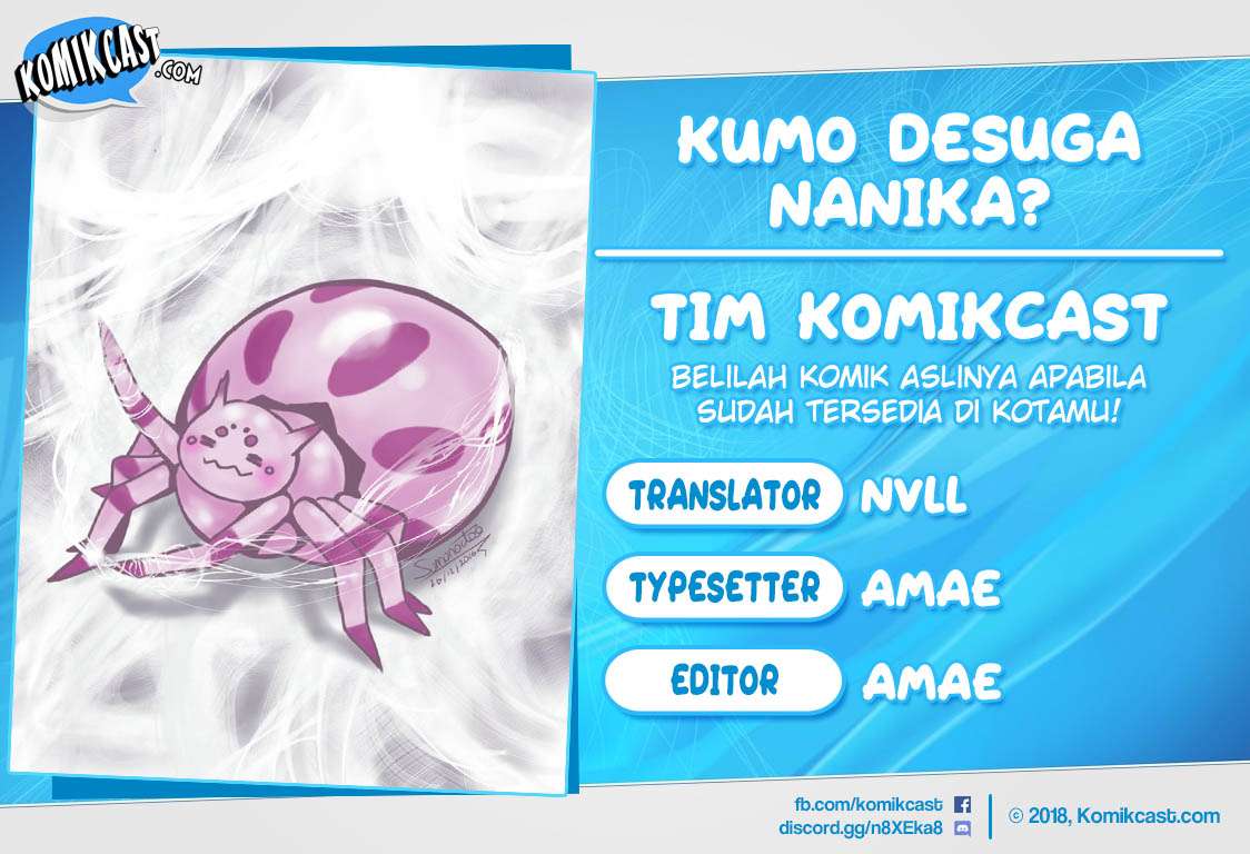 Komik Kumo desu ga, Nani ka? Chapter 37.2 gambar 1