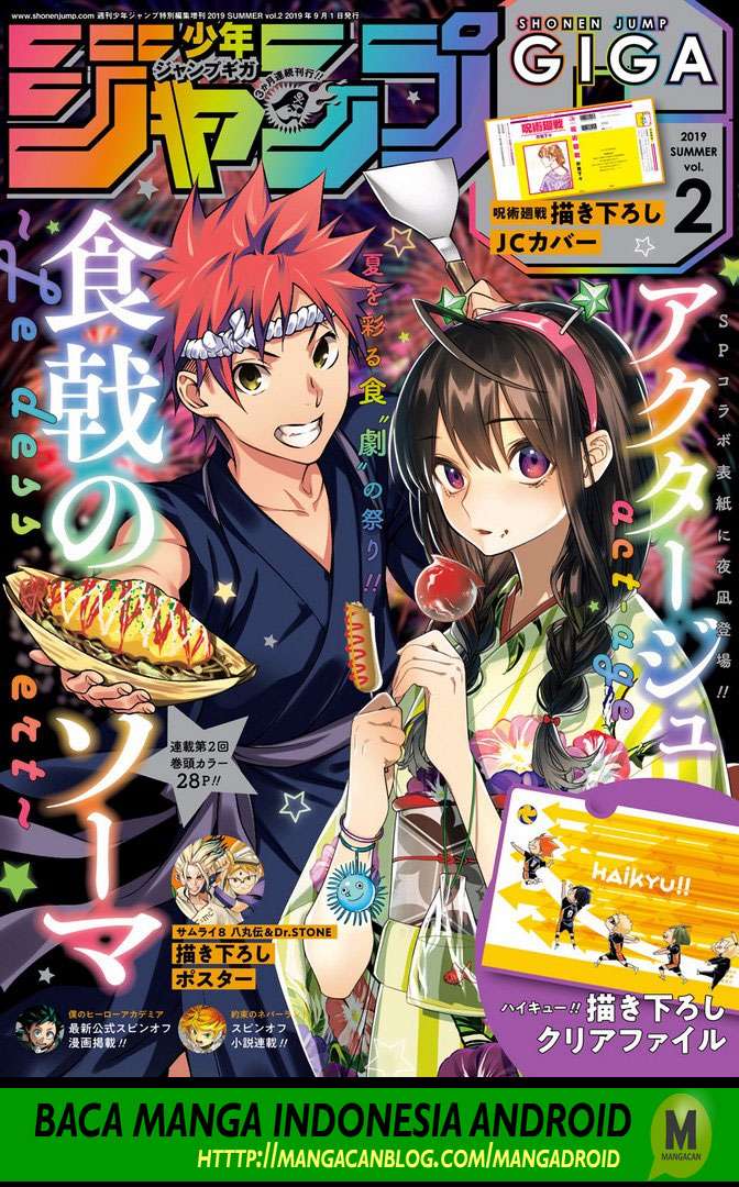Komik Shokugeki no Souma Chapter 315.2 gambar 1
