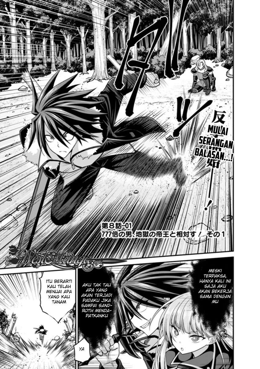 Komik Kujibiki Tokushou: Musou Harem-ken Chapter 8.1 gambar 1