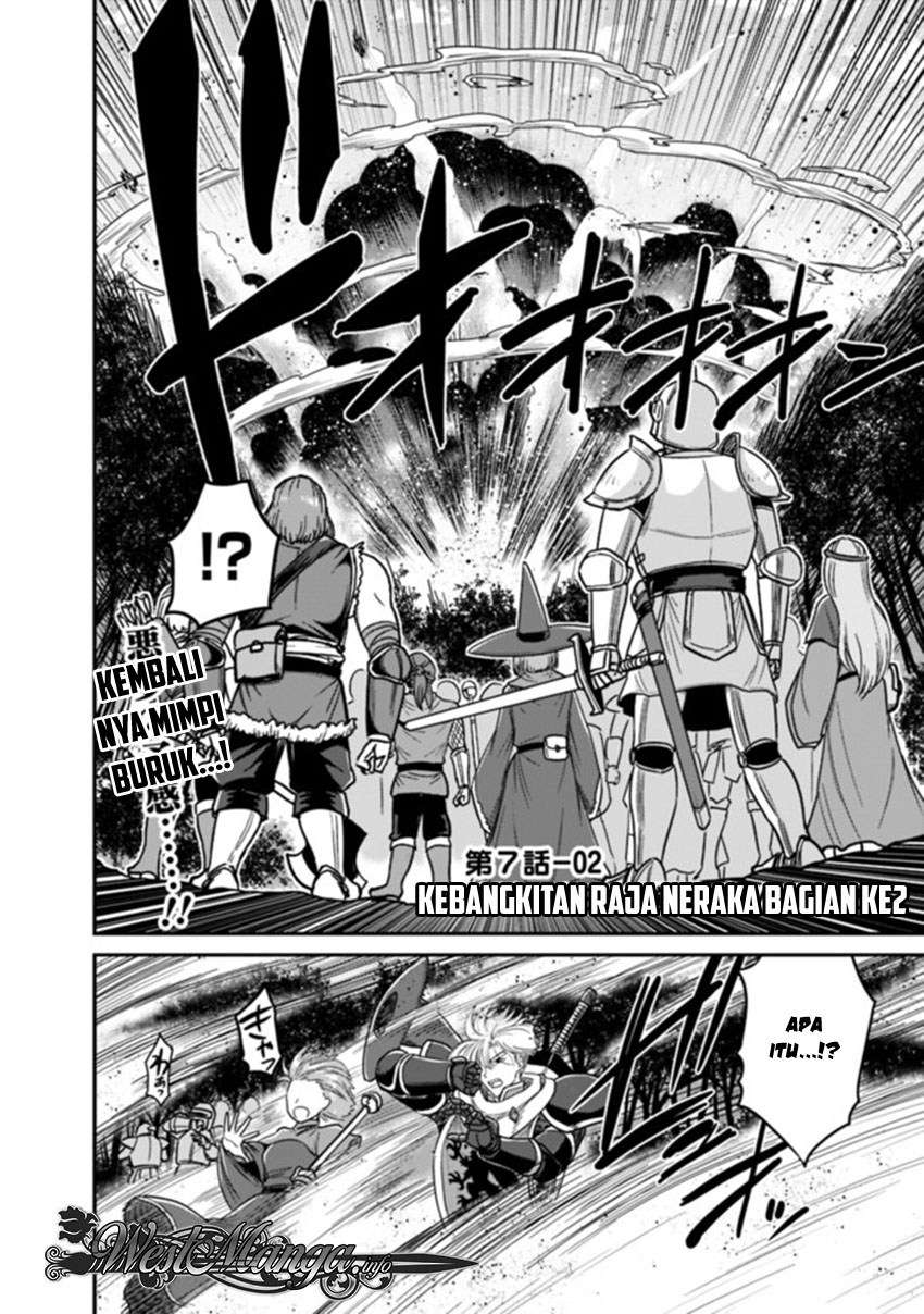 Komik Kujibiki Tokushou: Musou Harem-ken Chapter 7.2 gambar 1