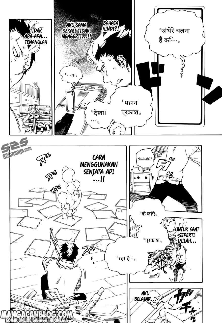 Ao no Exorcist Chapter 71 - Halaman 25
