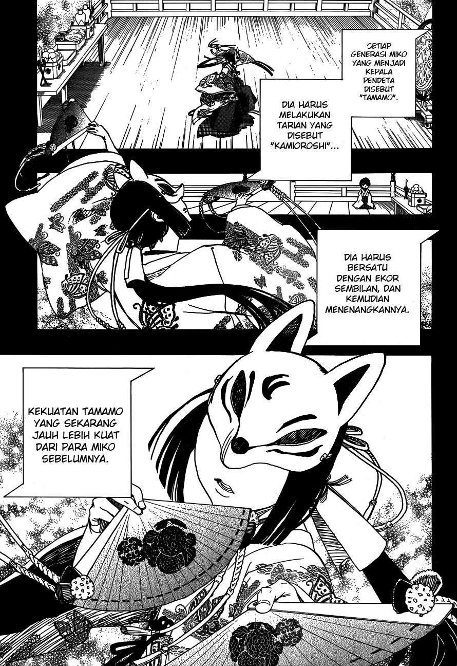 Ao no Exorcist Chapter 52 - Halaman 11