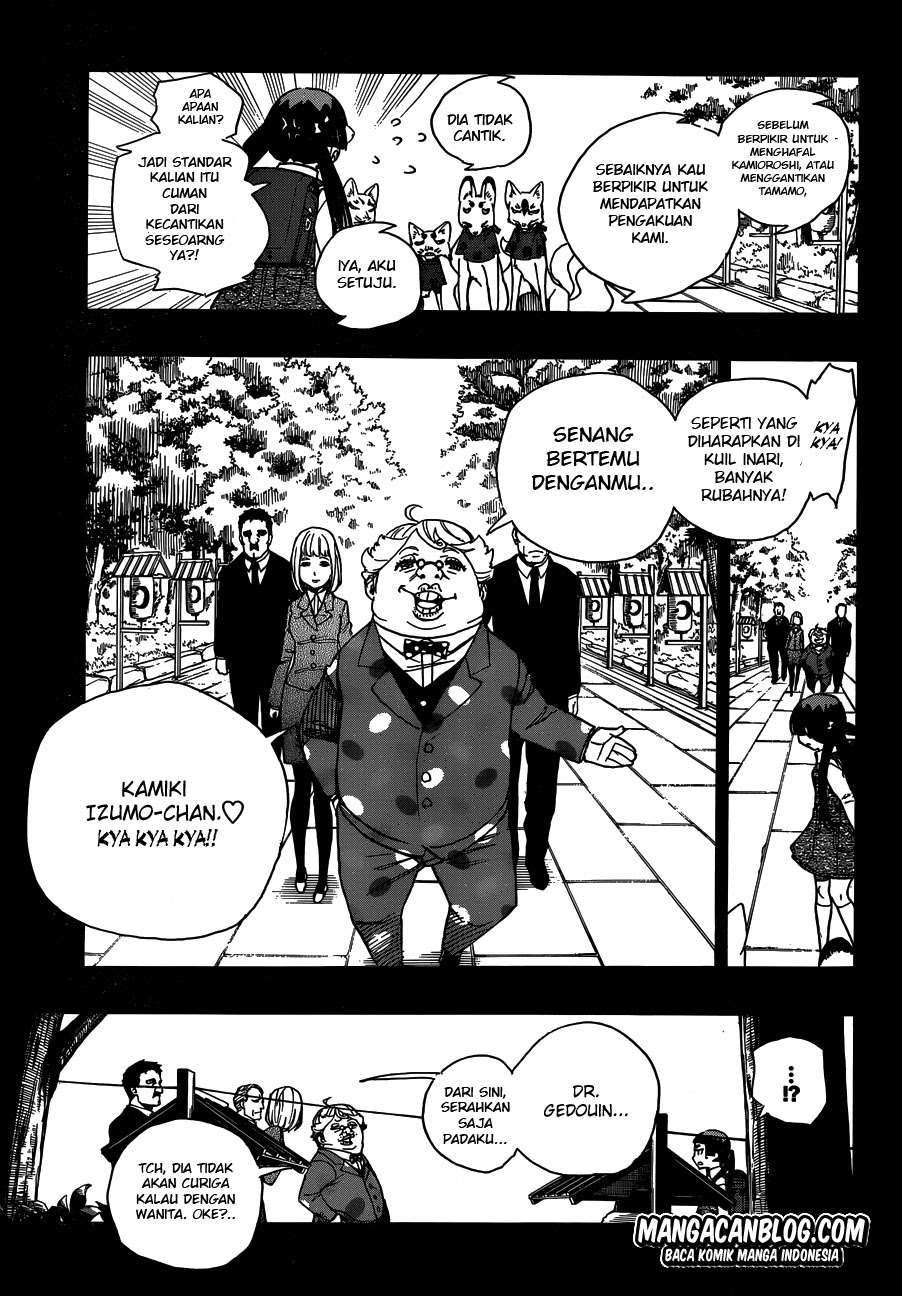 Ao no Exorcist Chapter 52 - Halaman 17