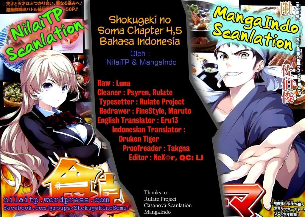 Komik Shokugeki no Souma Chapter 4.5 gambar 1