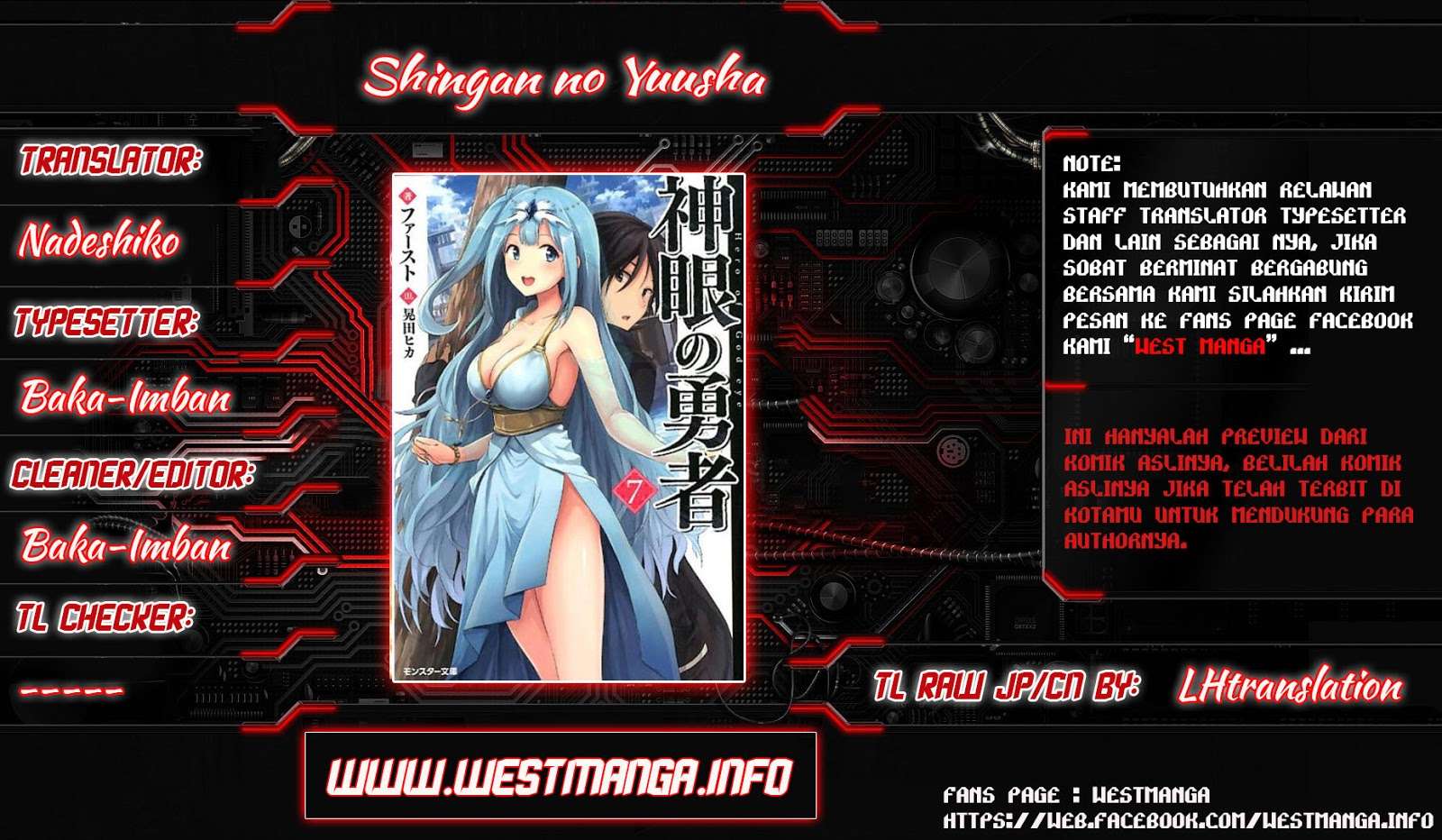 Komik Shingan no Yuusha Chapter 15.5 gambar 1
