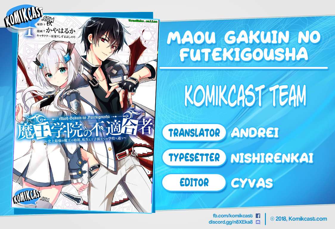 Komik Maou Gakuin no Futekigousha Chapter 3.2 gambar 1