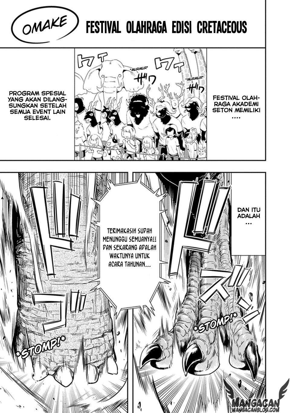 Komik Murenase! Shiiton Gakuen Chapter 11.5 gambar 1