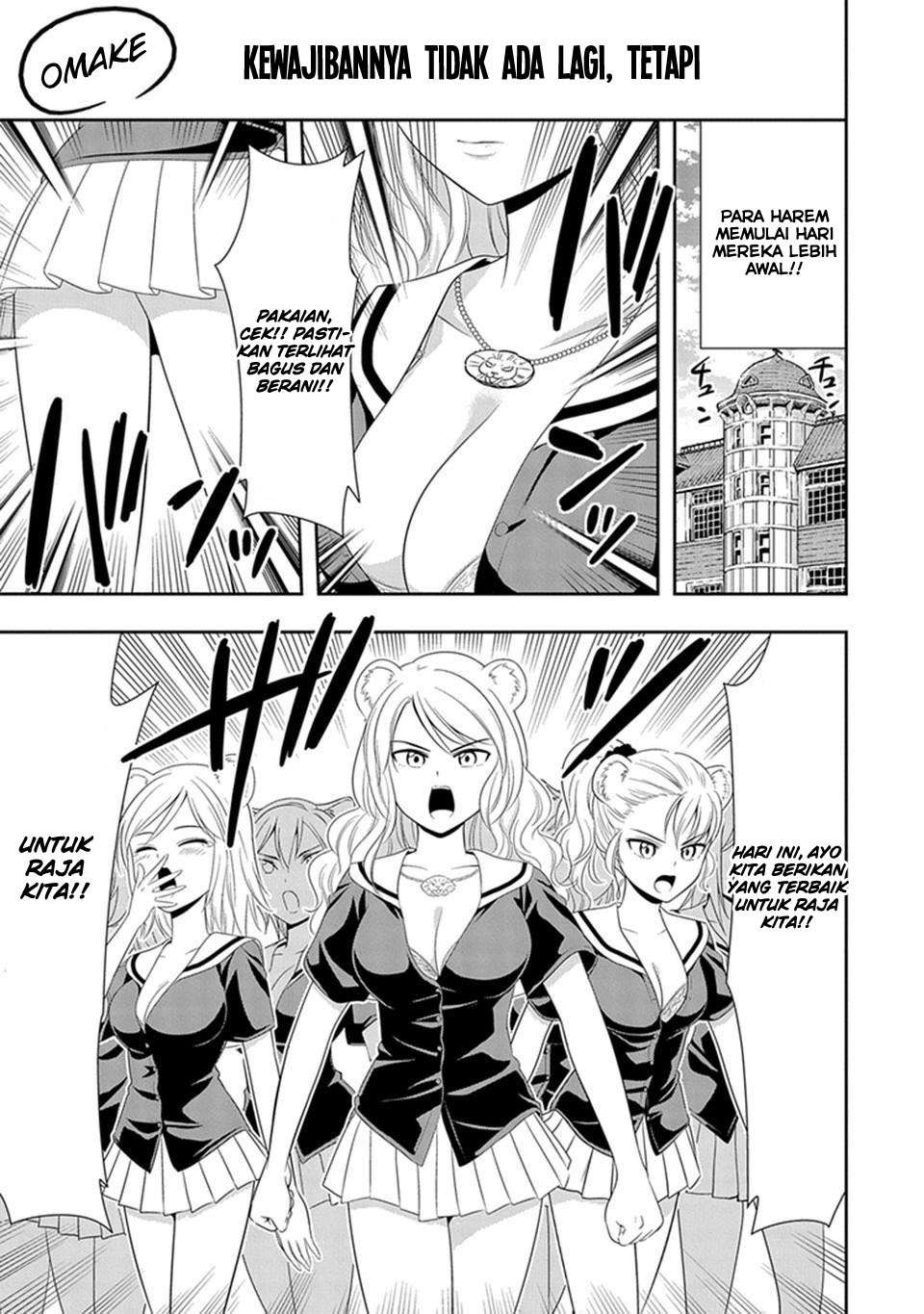 Komik Murenase! Shiiton Gakuen Chapter 12.5 gambar 1