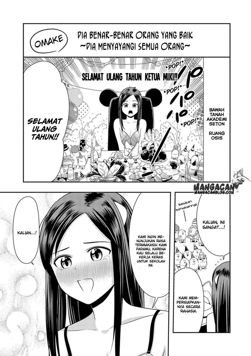 Komik Murenase! Shiiton Gakuen Chapter 16.5 gambar 1