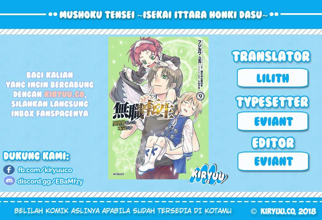 Komik Mushoku Tensei: Isekai Ittara Honki Dasu Chapter 51.5 gambar 1