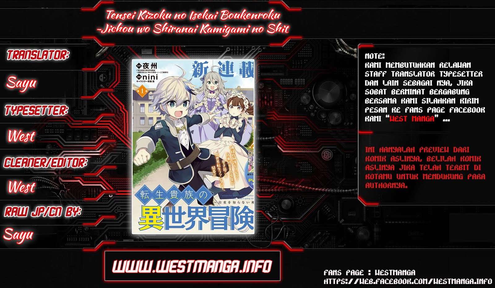 Manga Tensei Kizoku no Isekai Boukenroku ~Jichou wo Shiranai Kamigami no Shit Chapter 1.1 gambar 2