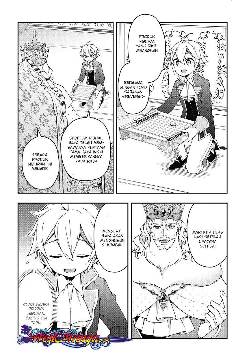 Komik Tensei Kizoku no Isekai Boukenroku ~Jichou wo Shiranai Kamigami no Shit Chapter 12.2 gambar 1