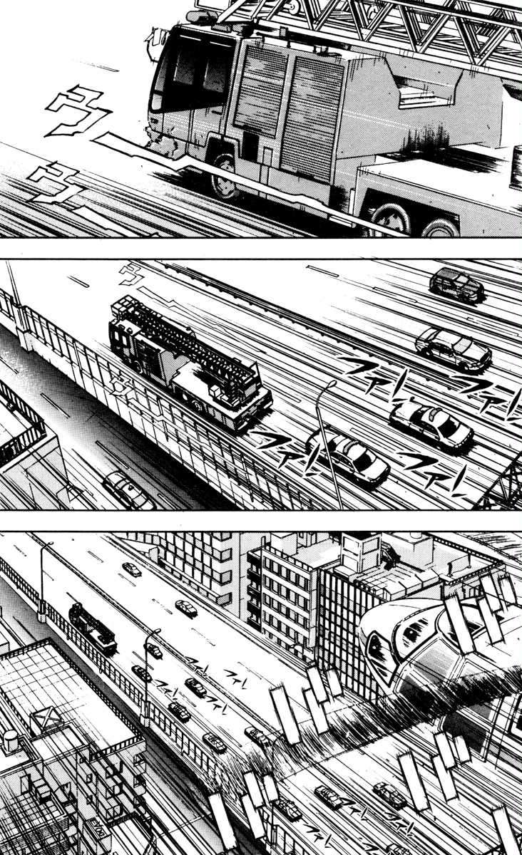 Akumetsu Chapter 29 - Halaman 11