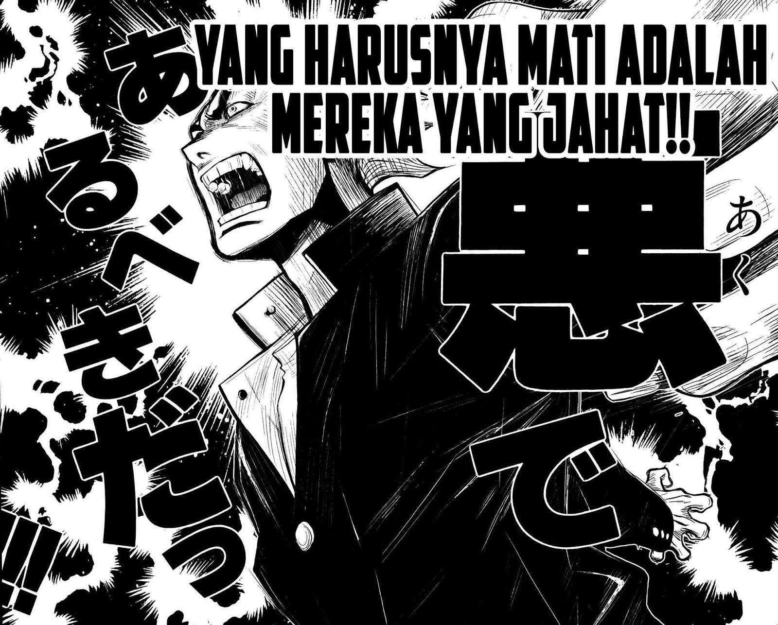 Akumetsu Chapter 25 - Halaman 13