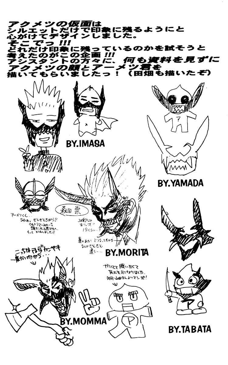Akumetsu Chapter 25 - Halaman 20
