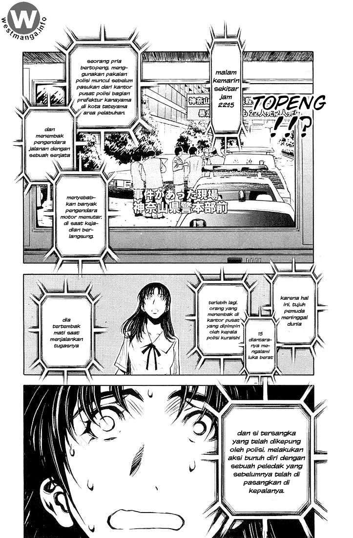 Akumetsu Chapter 12 - Halaman 5