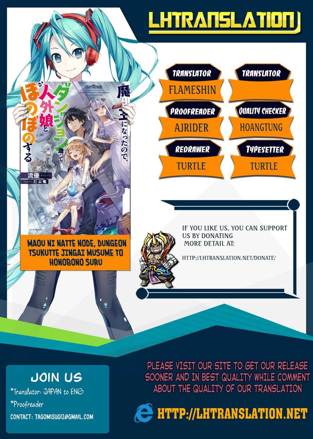 Komik Maou ni Natte node – Dungeon Tsukutte Jingai Musume to Honobono suru Chapter 2.1 gambar 1