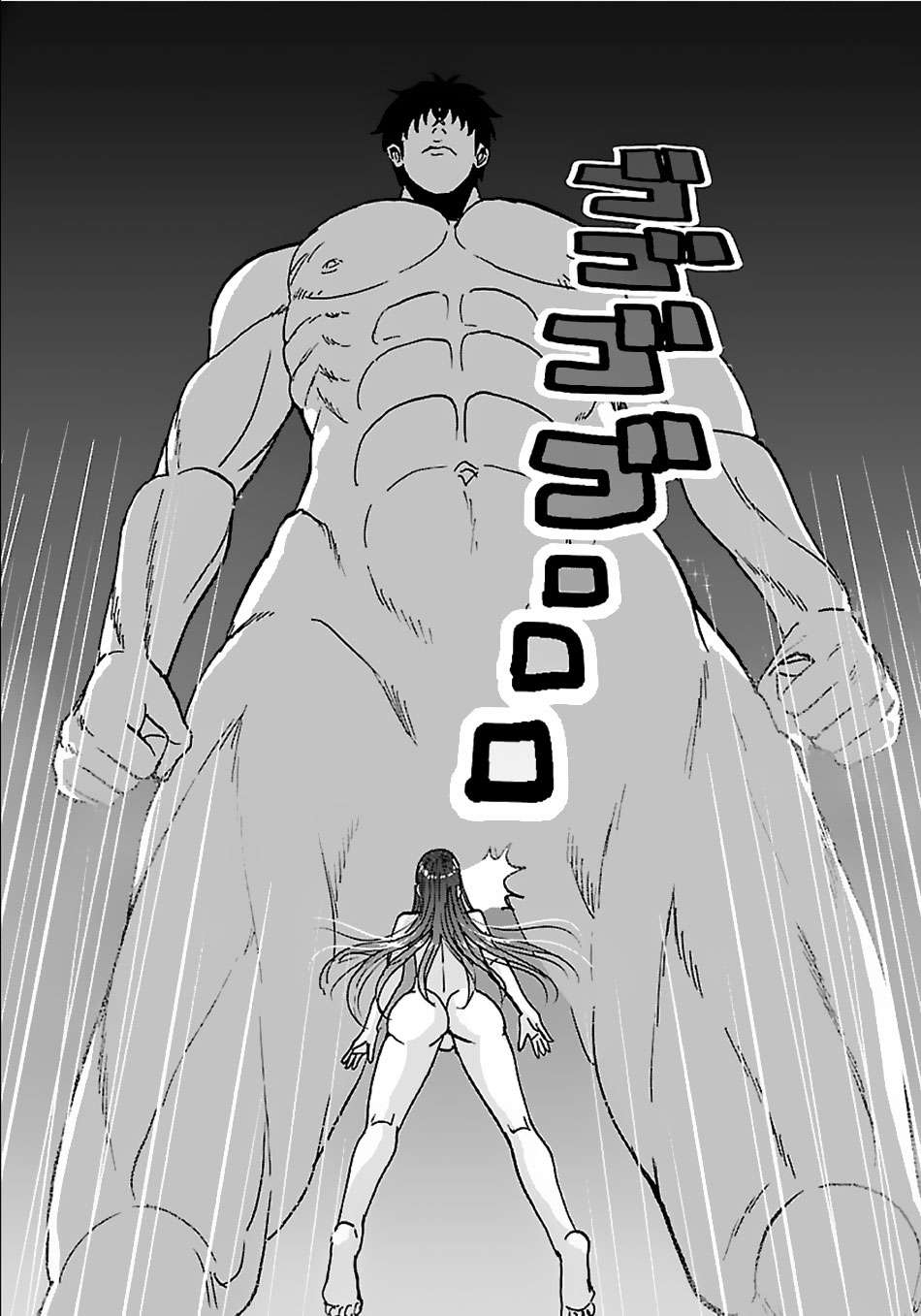 Komik Makikomarete Isekai Teni suru Yatsu wa, Taitei Cheat Chapter 15.2 gambar 1