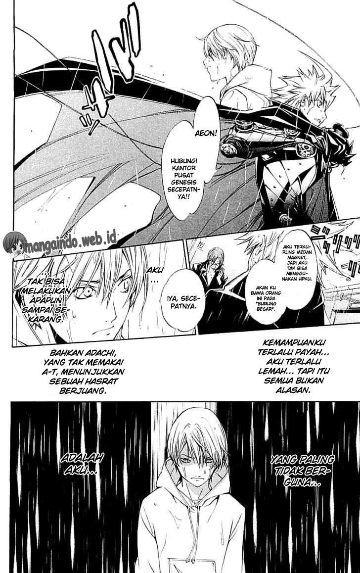 Air Gear Chapter 117 - Halaman 5