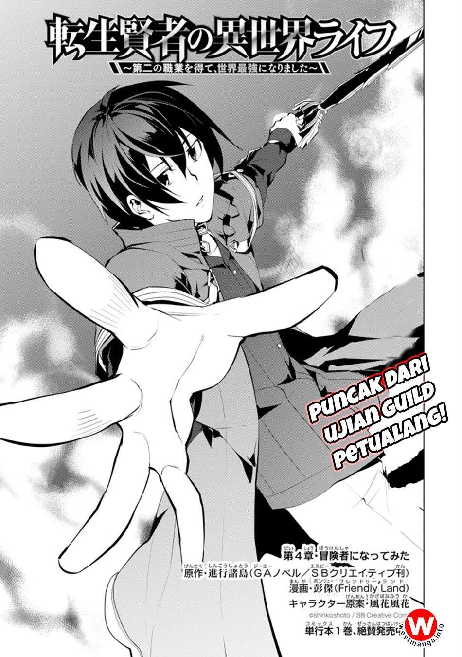 Komik Tensei Kenja no Isekai Raifu Chapter 4.1 gambar 1