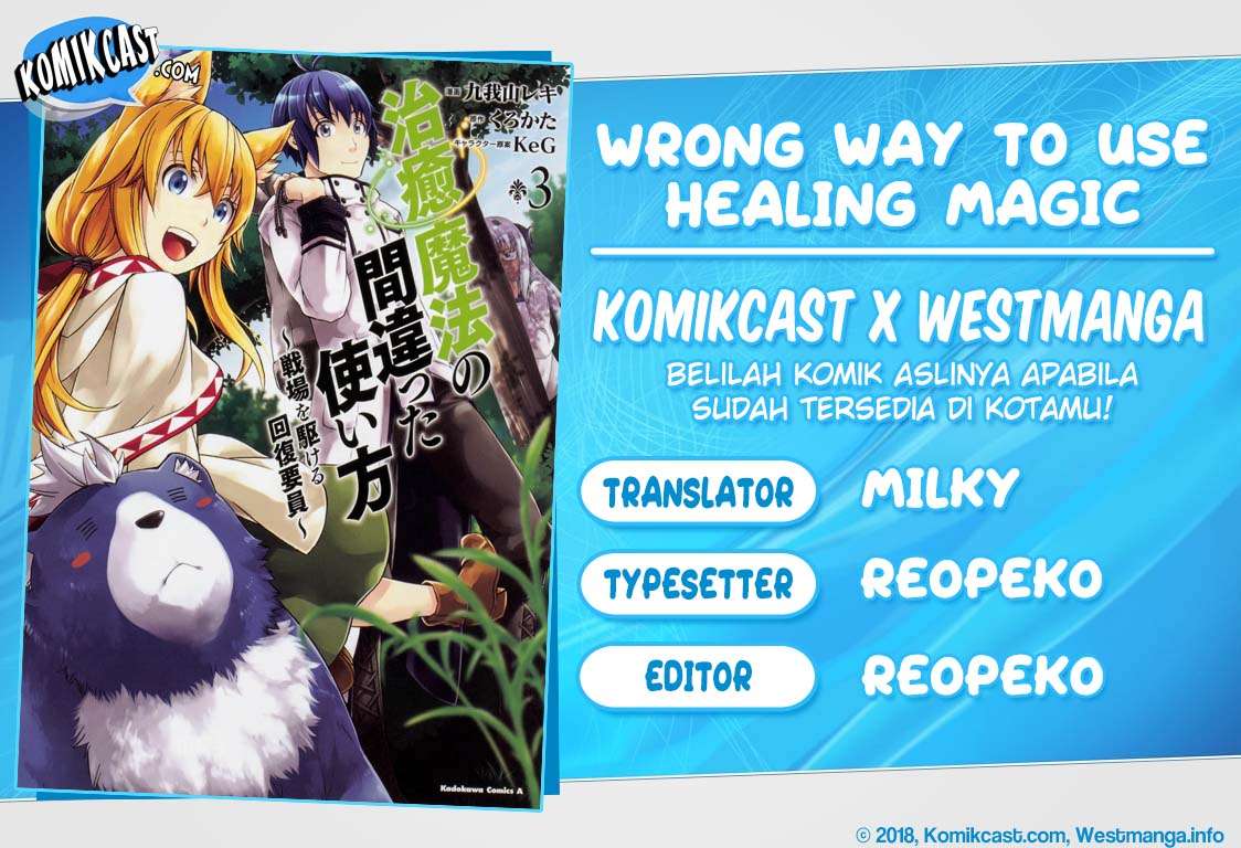 Komik The Wrong Way to use Healing Magic Chapter 18.2 gambar 1