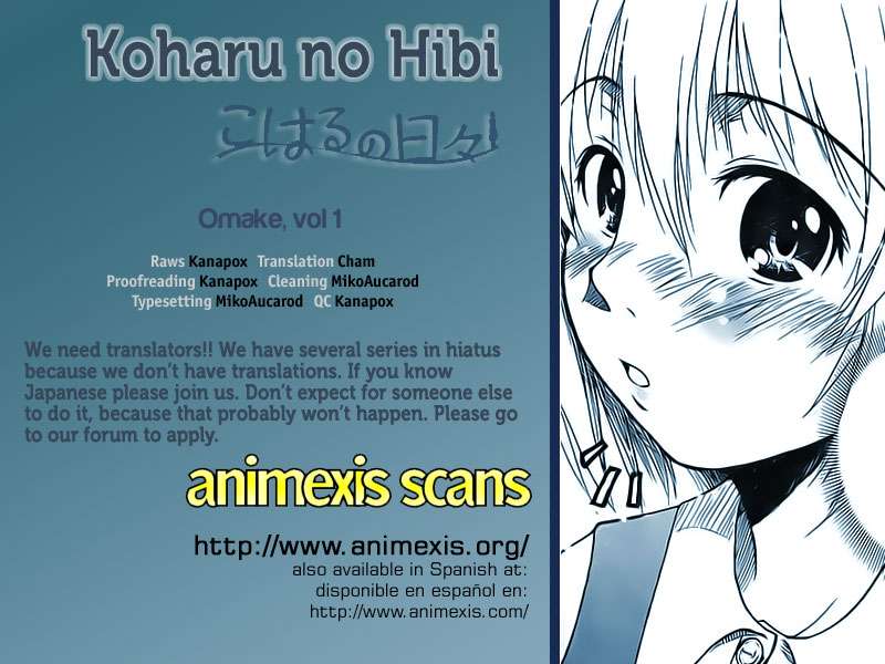 Komik Koharu no Hibi Chapter 6.5 gambar 1