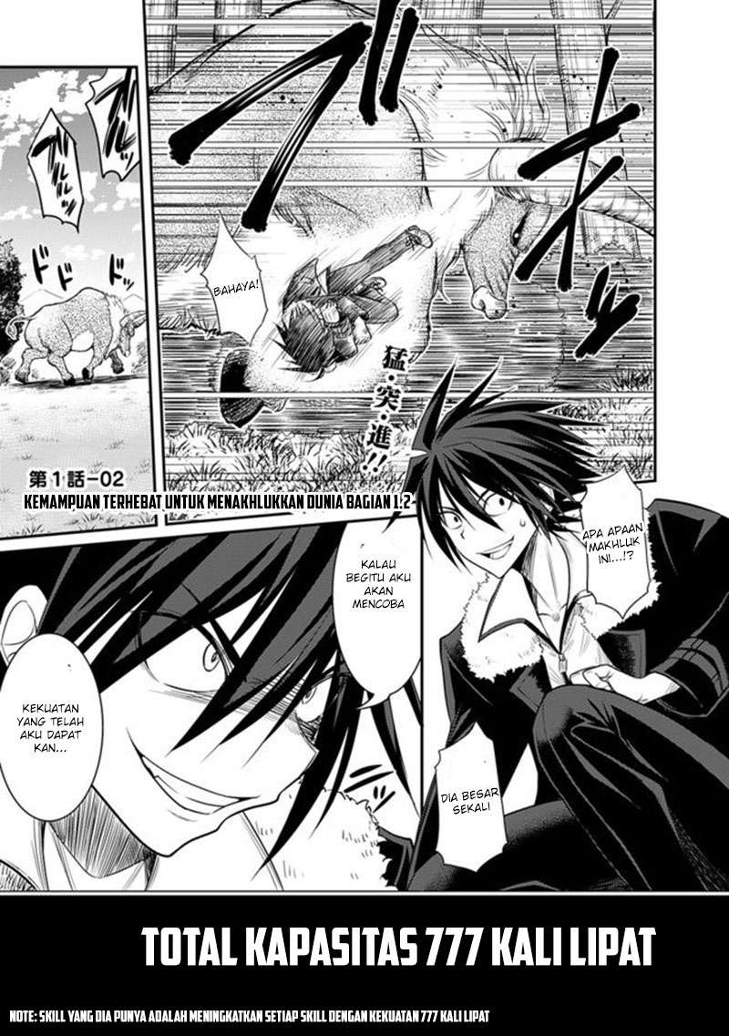Komik Kujibiki Tokushou: Musou Harem-ken Chapter 1.2 gambar 1