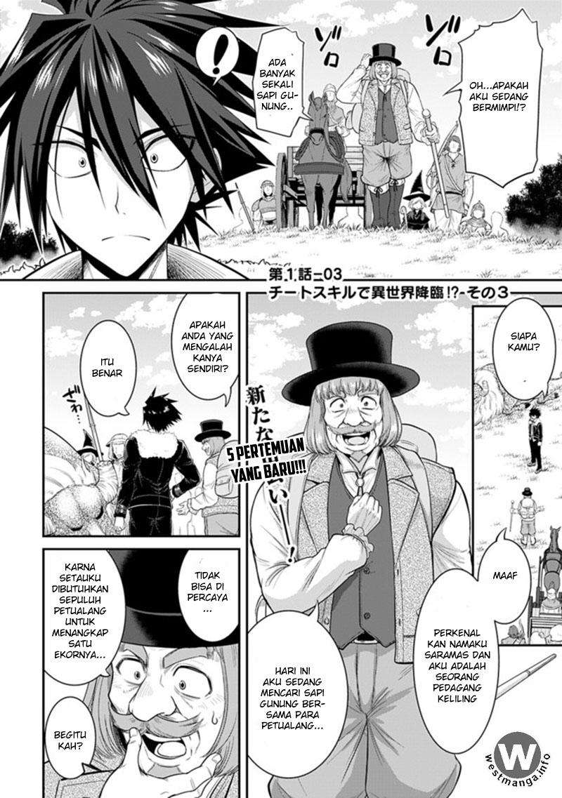 Komik Kujibiki Tokushou: Musou Harem-ken Chapter 1.3 gambar 1