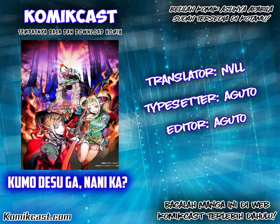 Komik Kumo desu ga, Nani ka? Chapter 29.1 gambar 1