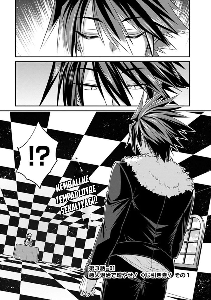 Komik Kujibiki Tokushou: Musou Harem-ken Chapter 3.1 gambar 1
