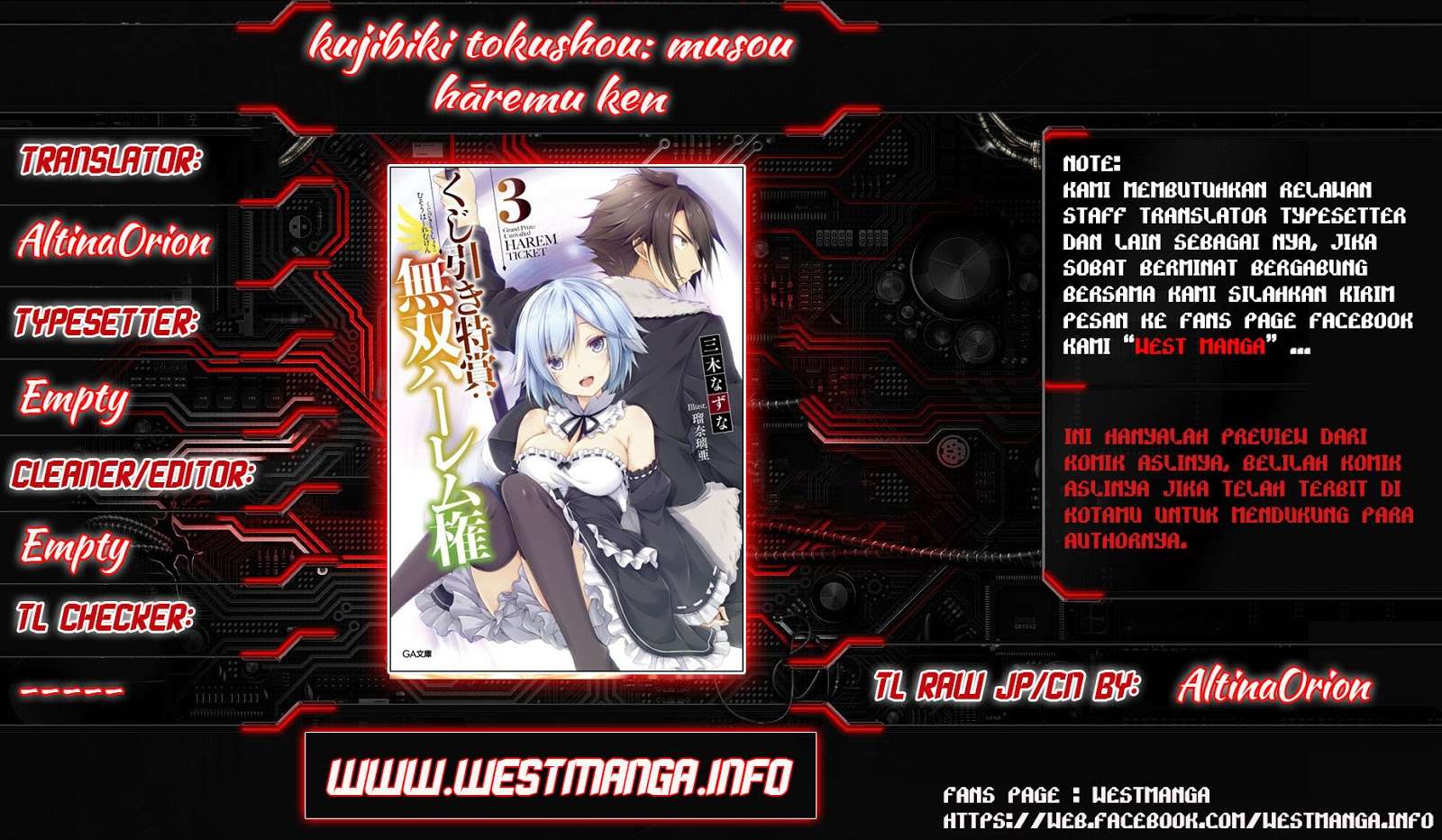 Manga Kujibiki Tokushou: Musou Harem-ken Chapter 3.1 gambar 2