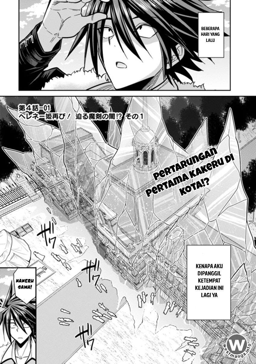 Komik Kujibiki Tokushou: Musou Harem-ken Chapter 4.1 gambar 1