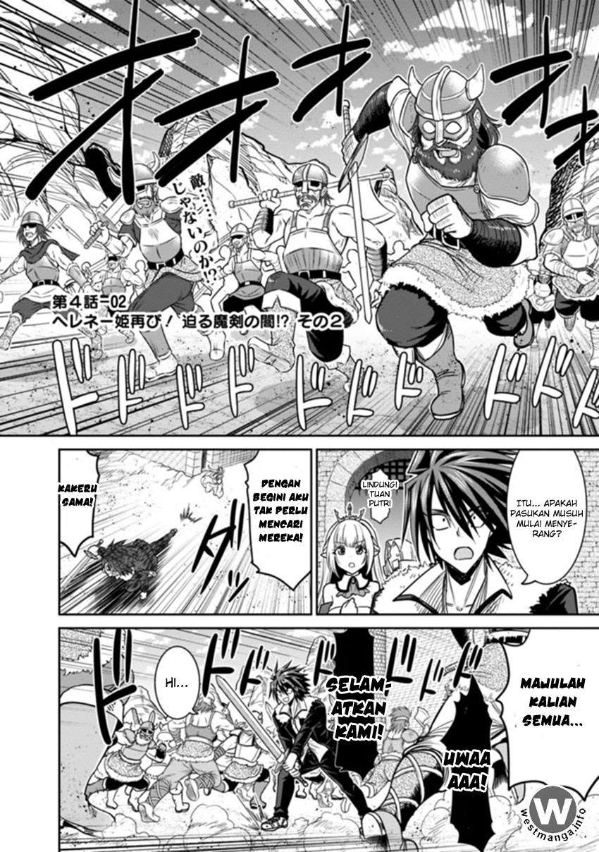 Komik Kujibiki Tokushou: Musou Harem-ken Chapter 4.2 gambar 1