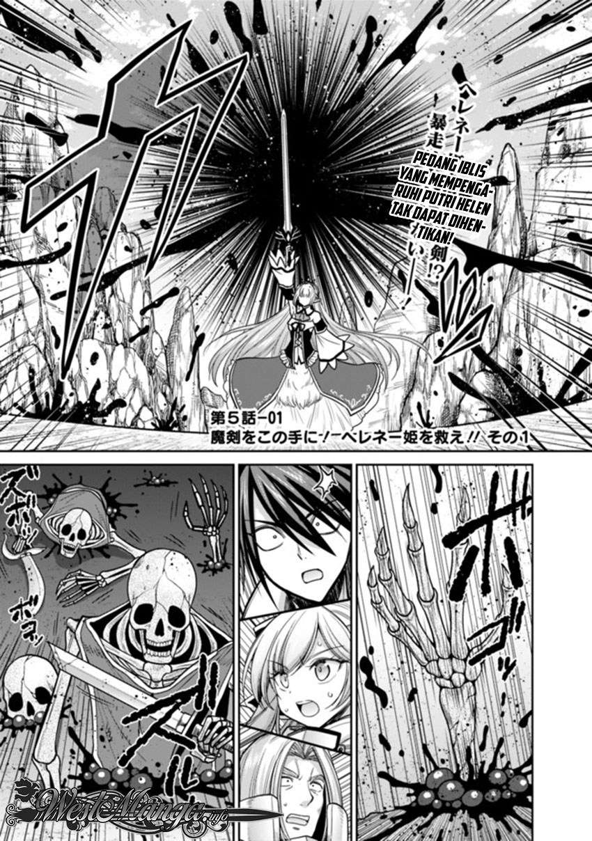 Komik Kujibiki Tokushou: Musou Harem-ken Chapter 5.1 gambar 1