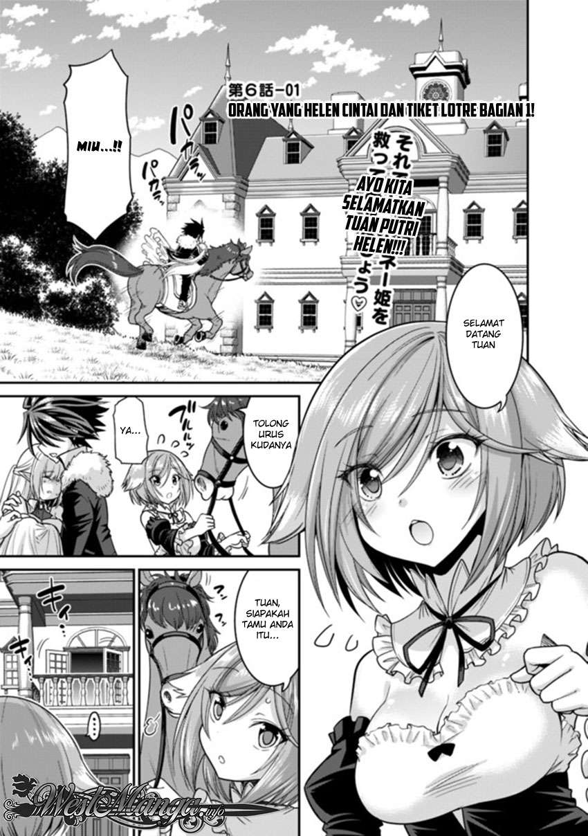 Komik Kujibiki Tokushou: Musou Harem-ken Chapter 6.1 gambar 1
