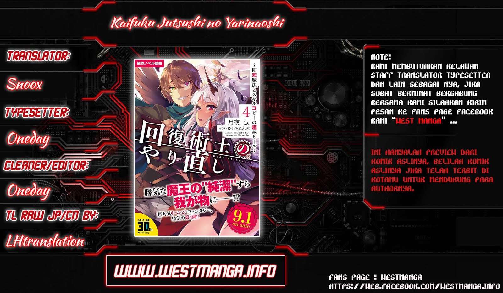 Manga Kaifuku Jutsushi Yarinaoshi: Sokushi Mahou to Skill Copy no Chouetsu Heal Chapter 9.2 gambar 2