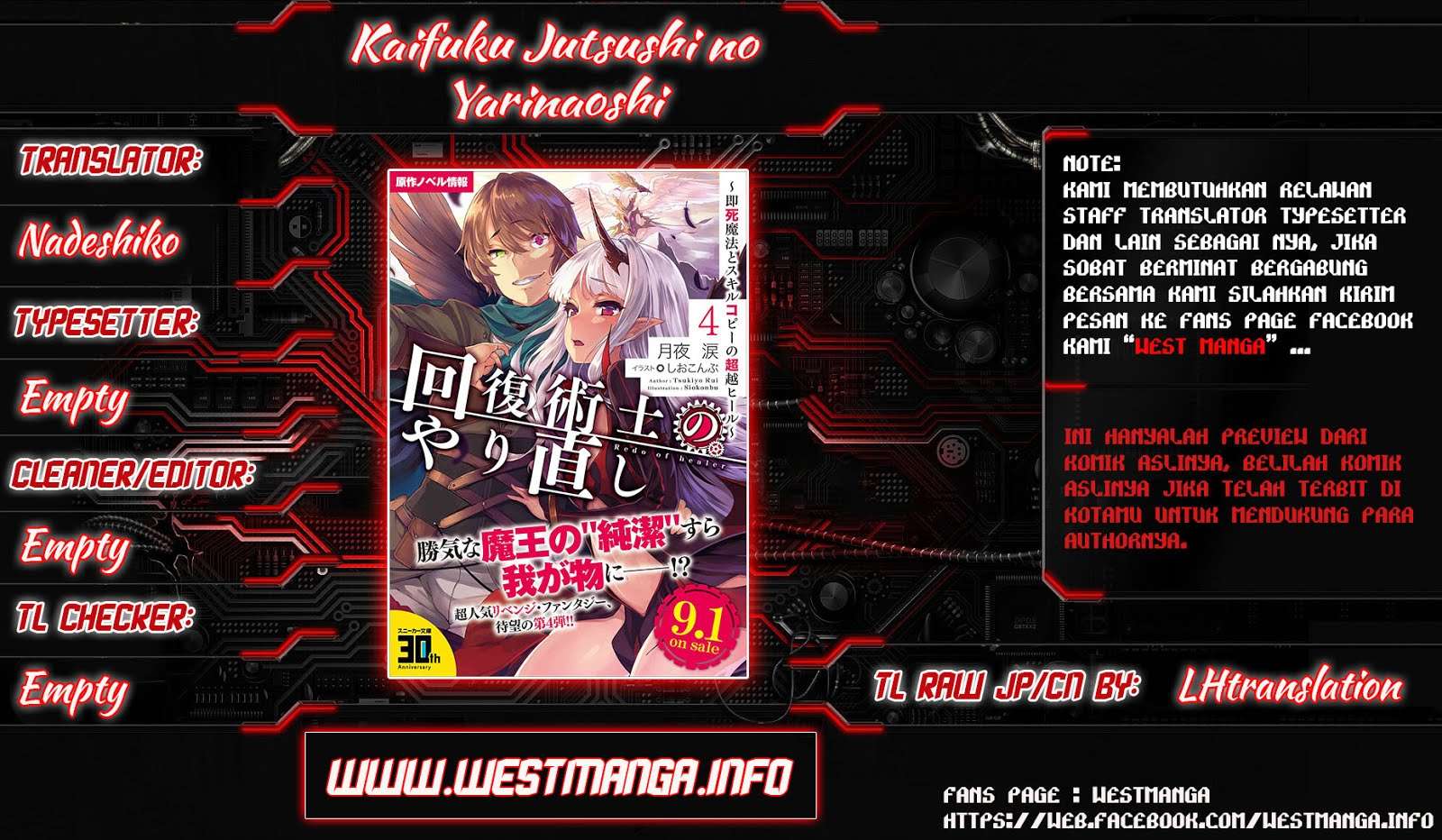 Komik Kaifuku Jutsushi Yarinaoshi: Sokushi Mahou to Skill Copy no Chouetsu Heal Chapter 11.2 gambar 1
