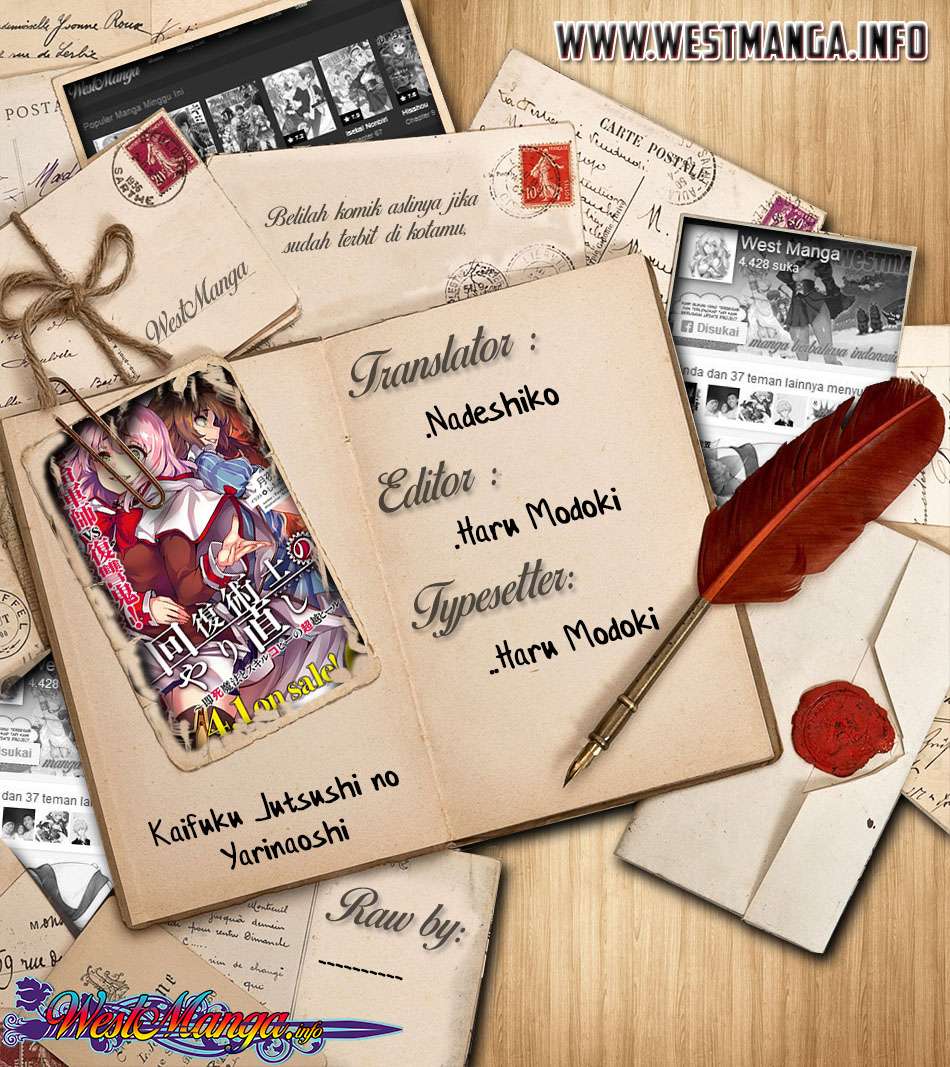 Komik Kaifuku Jutsushi Yarinaoshi: Sokushi Mahou to Skill Copy no Chouetsu Heal Chapter 16.3 gambar 1