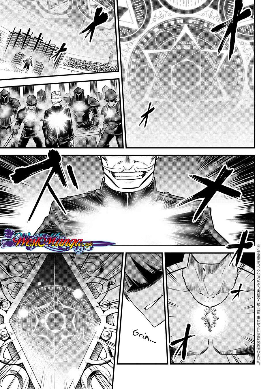 Komik Kaifuku Jutsushi Yarinaoshi: Sokushi Mahou to Skill Copy no Chouetsu Heal Chapter 17.1 gambar 1