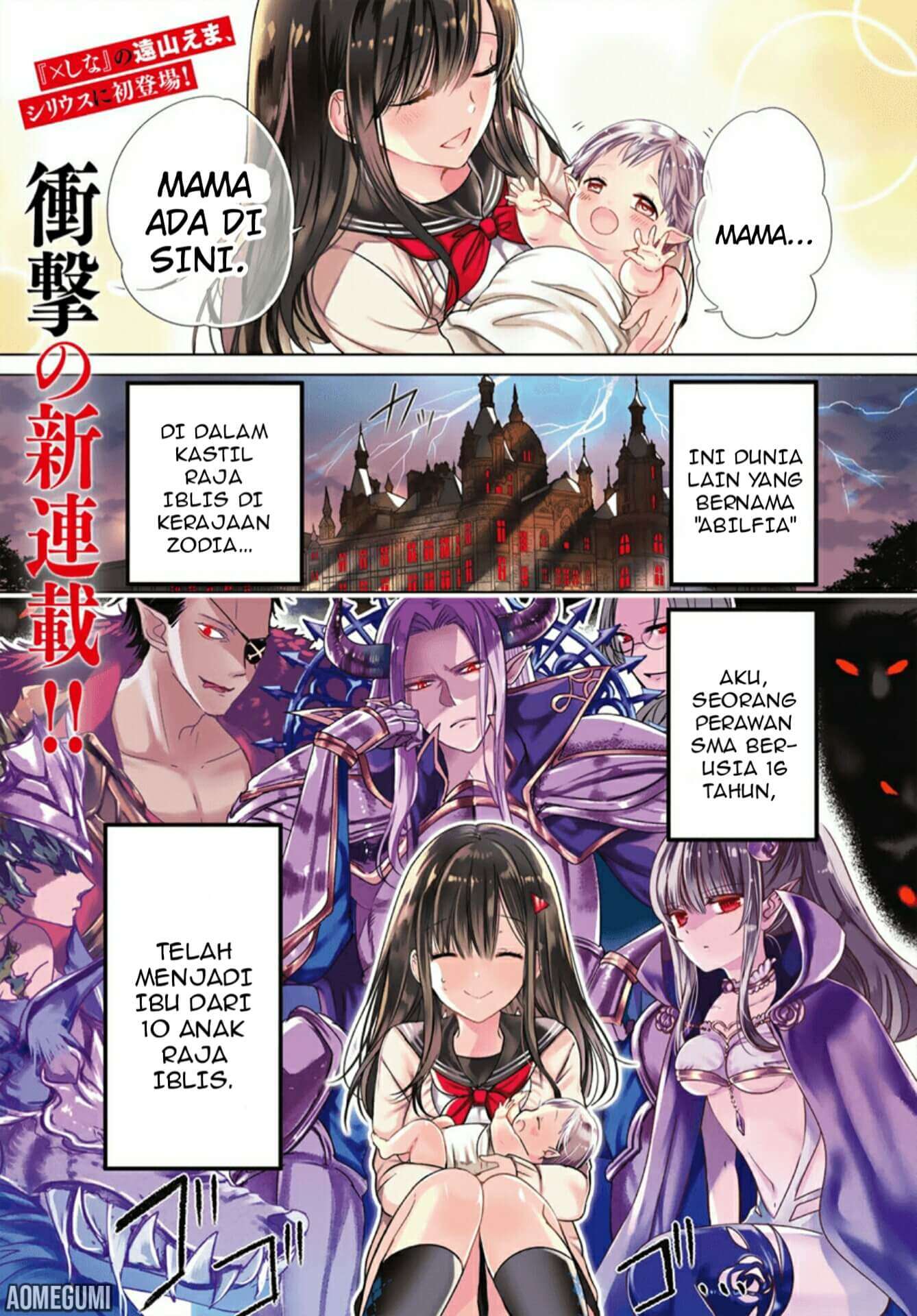 Komik Isekai de Saikyo Mao no Kodomotachi no Mama ni Natchaimashita. Chapter 1.1 gambar 1