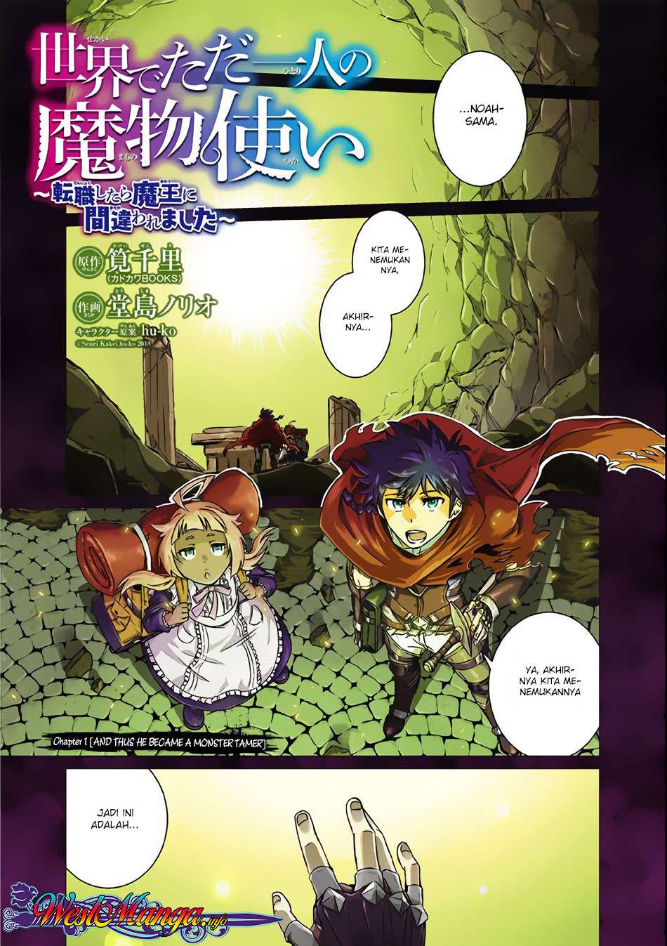 Komik Isekai de tadahitori no mamono tsukai ~ tenshoku shitara maou ni machigawa remashita Chapter 1.1 gambar 1