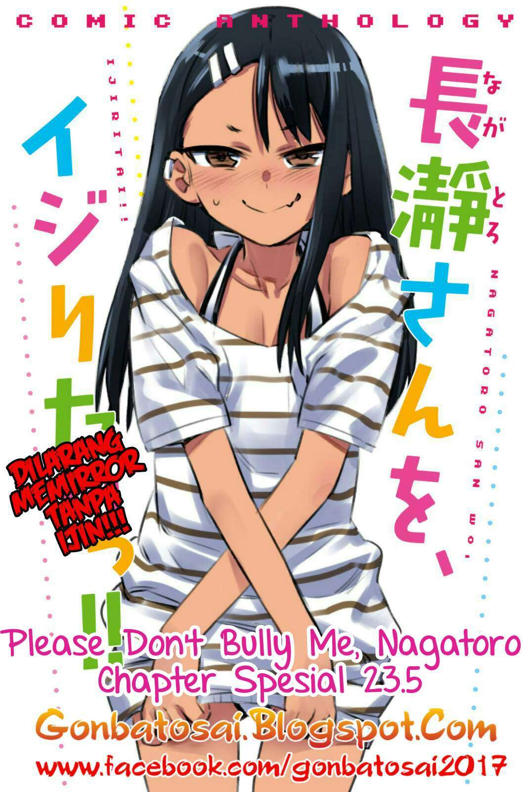 Komik Ijiranaide, Nagatoro-san Chapter 23.5 gambar 1