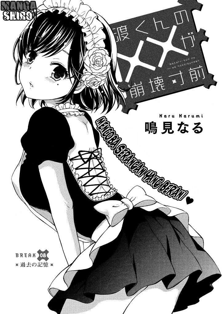 Komik Watari-kun no xx ga Houkai Sunzen Chapter 9.5 gambar 1