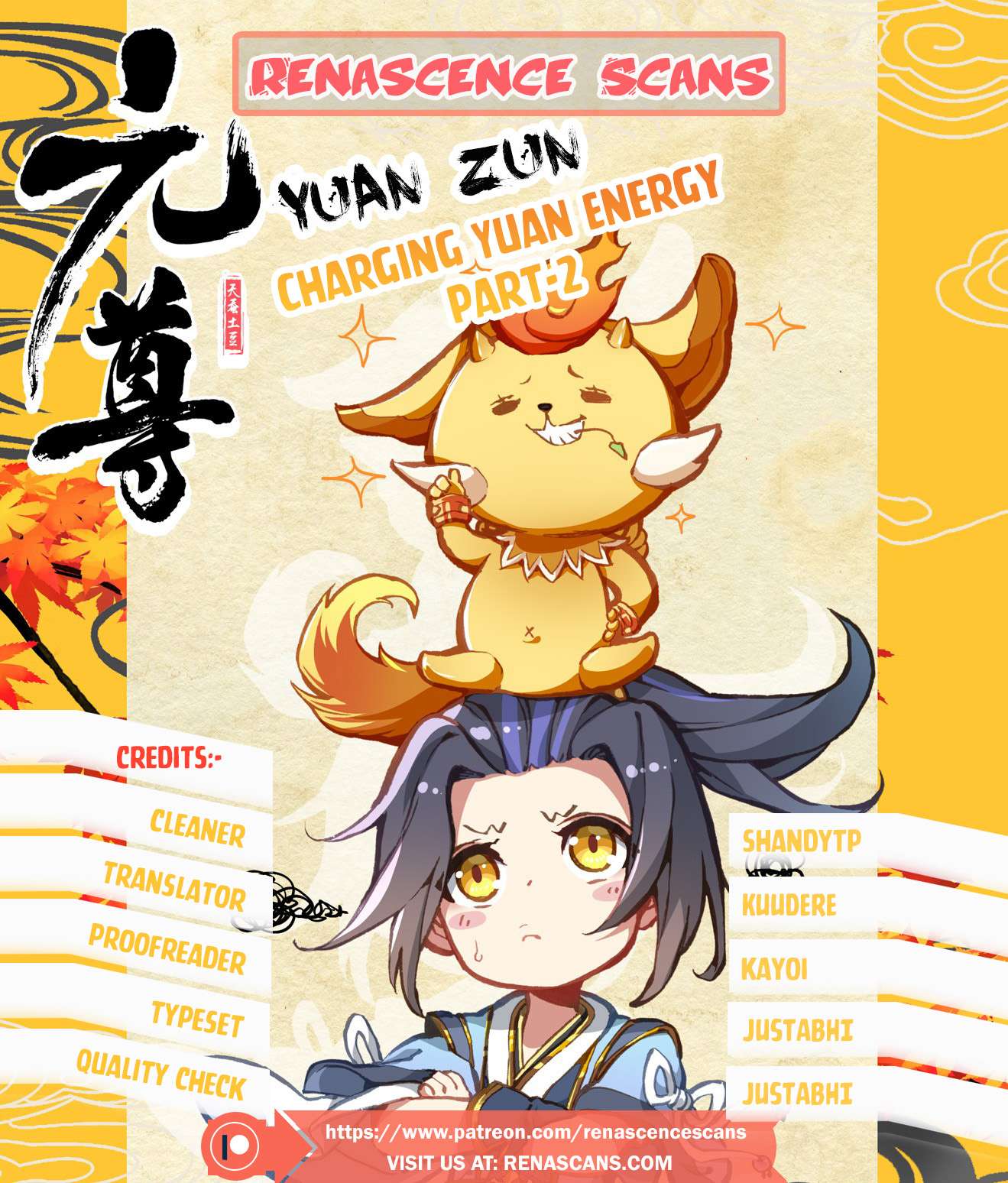 Komik Yuan Zun Chapter 14.5 gambar 1