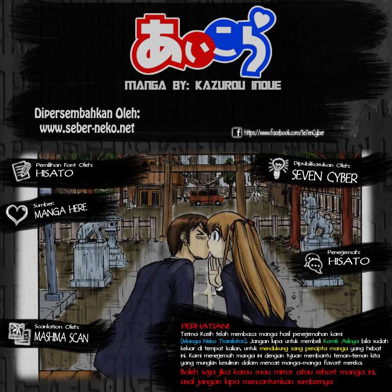 Komik Ai Kora Chapter 1 gambar 1