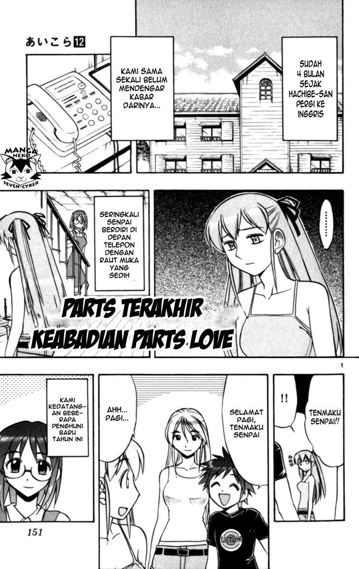 Ai Kora Chapter 119 - Halaman 2